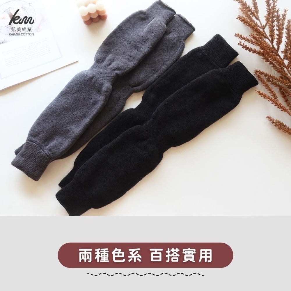 👍凱美棉業｜MIT台灣製 兩用襪套 保暖襪/厚襪/長襪/大腿襪/及膝襪 /男女/年長者適用 抗寒-細節圖2