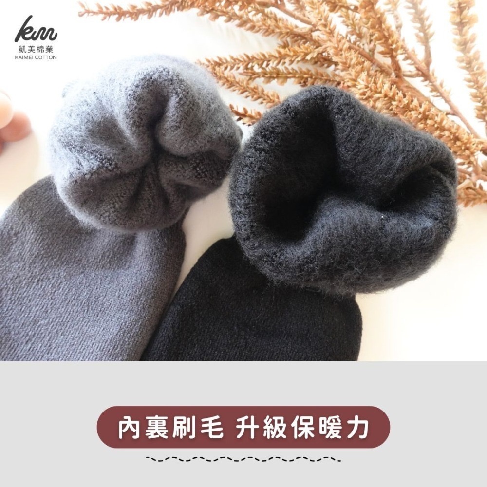 👍凱美棉業｜MIT台灣製 兩用襪套 保暖襪/厚襪/長襪/大腿襪/及膝襪 /男女/年長者適用 抗寒-細節圖3