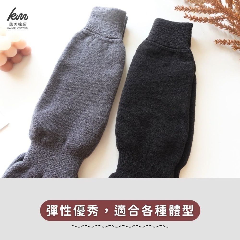 👍凱美棉業｜MIT台灣製 兩用襪套 保暖襪/厚襪/長襪/大腿襪/及膝襪 /男女/年長者適用 抗寒-細節圖5
