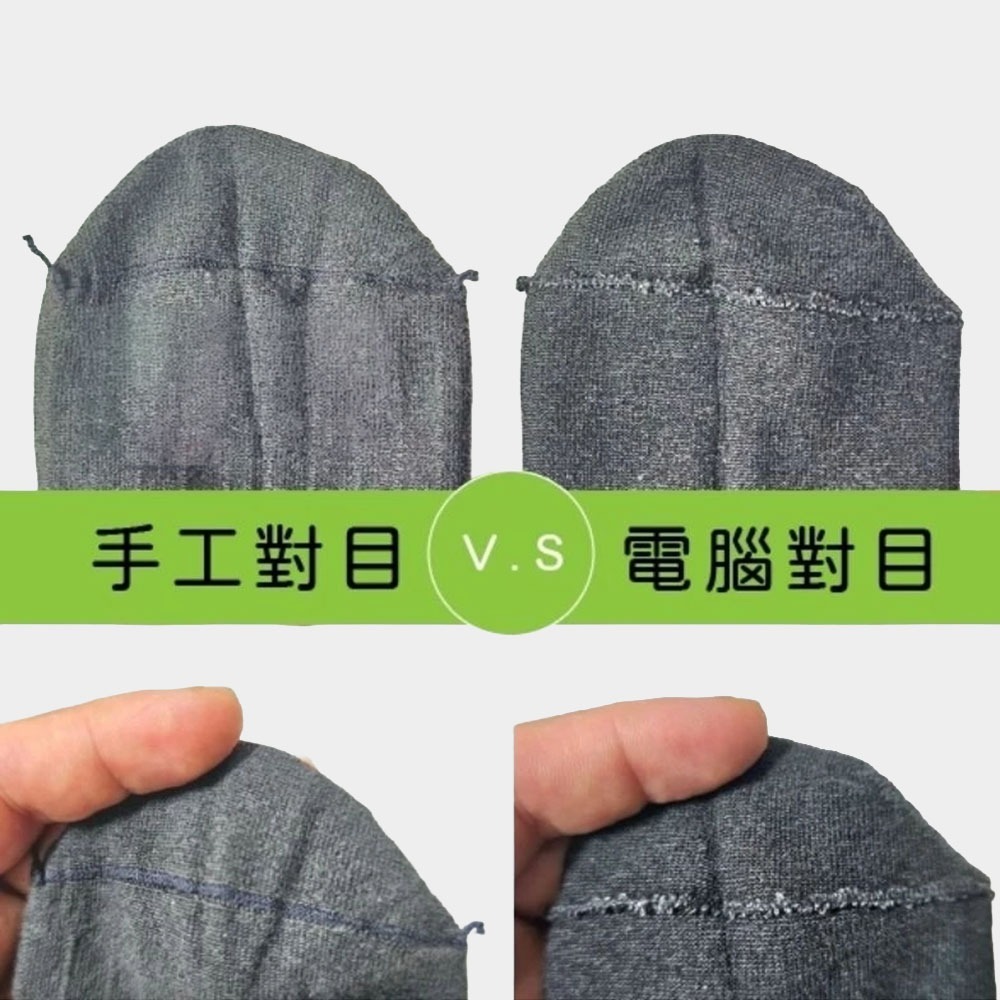 凱美棉業｜台灣精品！NAVI WEAR 精梳棉手工對目細針寬口休閒襪（男女適穿）-細節圖9