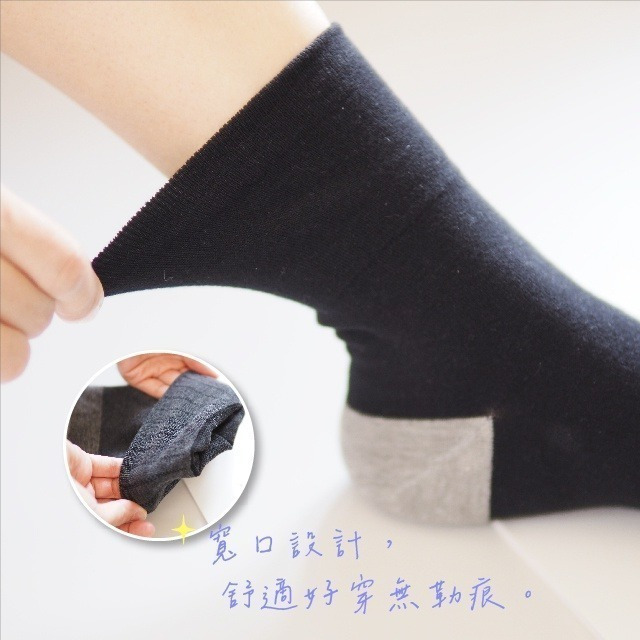 💖👍凱美棉襪業｜MIT台灣製寬口竹炭消臭襪-經典條紋款-細節圖2