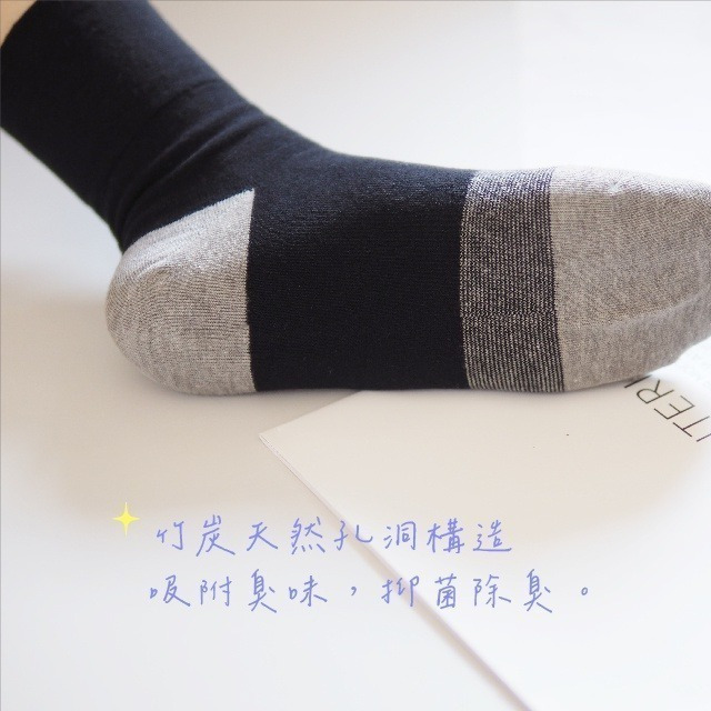 💖👍凱美棉襪業｜MIT台灣製寬口竹炭消臭襪-經典條紋款-細節圖3