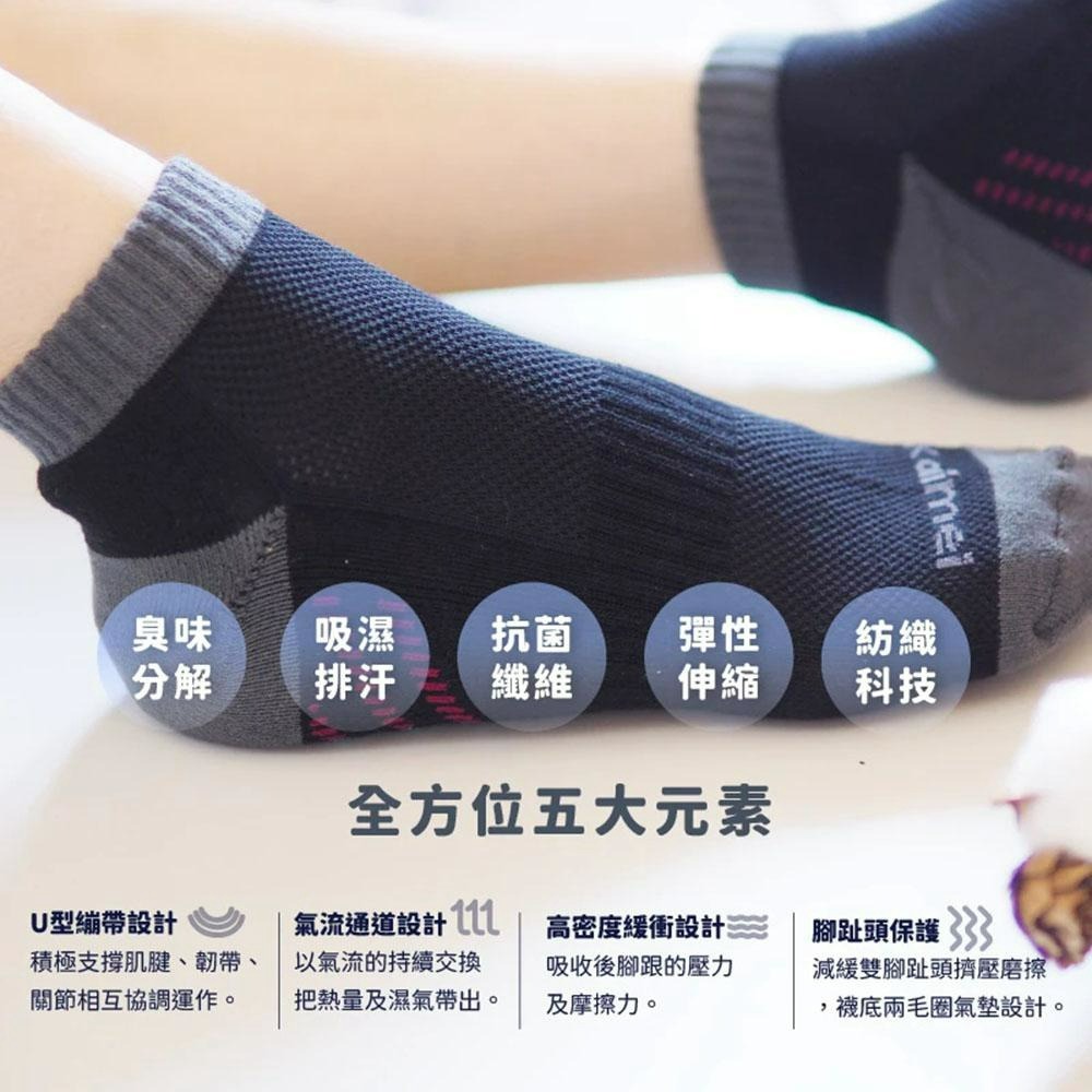 凱美棉業｜MIT台灣製 專業級氣流足弓繃帶 除臭運動襪 24-28cm  曜石極黑-細節圖8