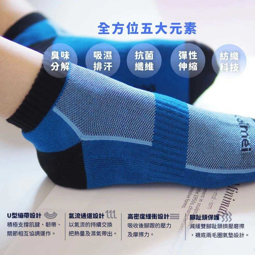 凱美棉業｜MIT台灣製 專業級氣流足弓繃帶 除臭運動襪 24-28cm-細節圖8