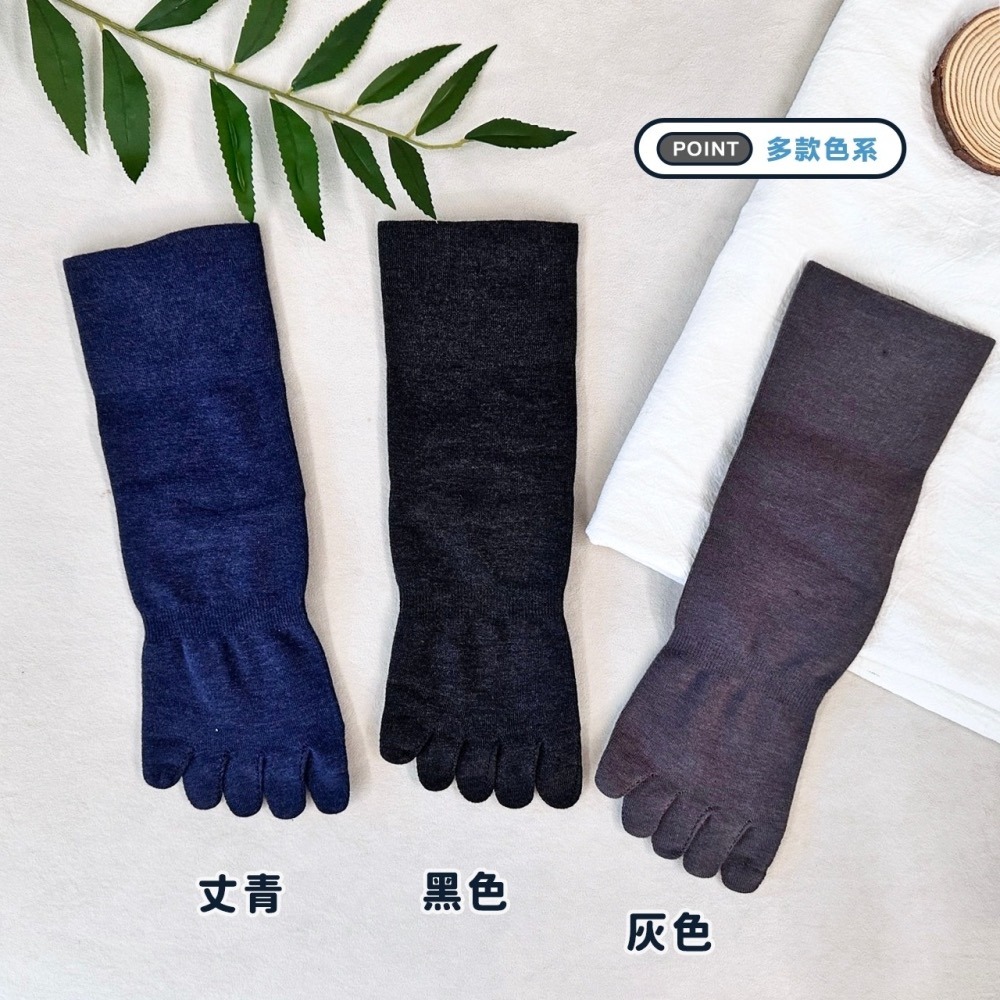 👍凱美棉業｜日本銀離子寬口五趾襪 除臭抗菌機能襪 無痕一體成型編織法-細節圖2