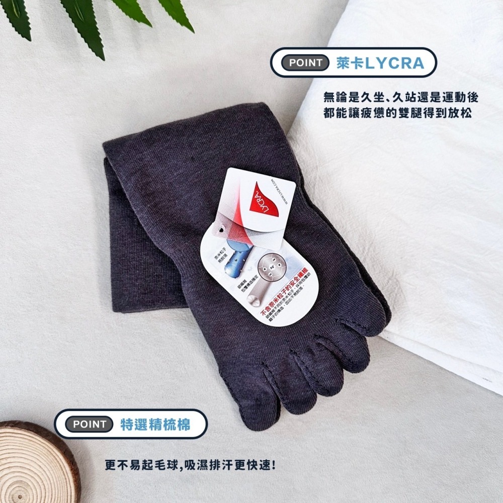 👍凱美棉業｜日本銀離子寬口五趾襪 除臭抗菌機能襪 無痕一體成型編織法-細節圖7