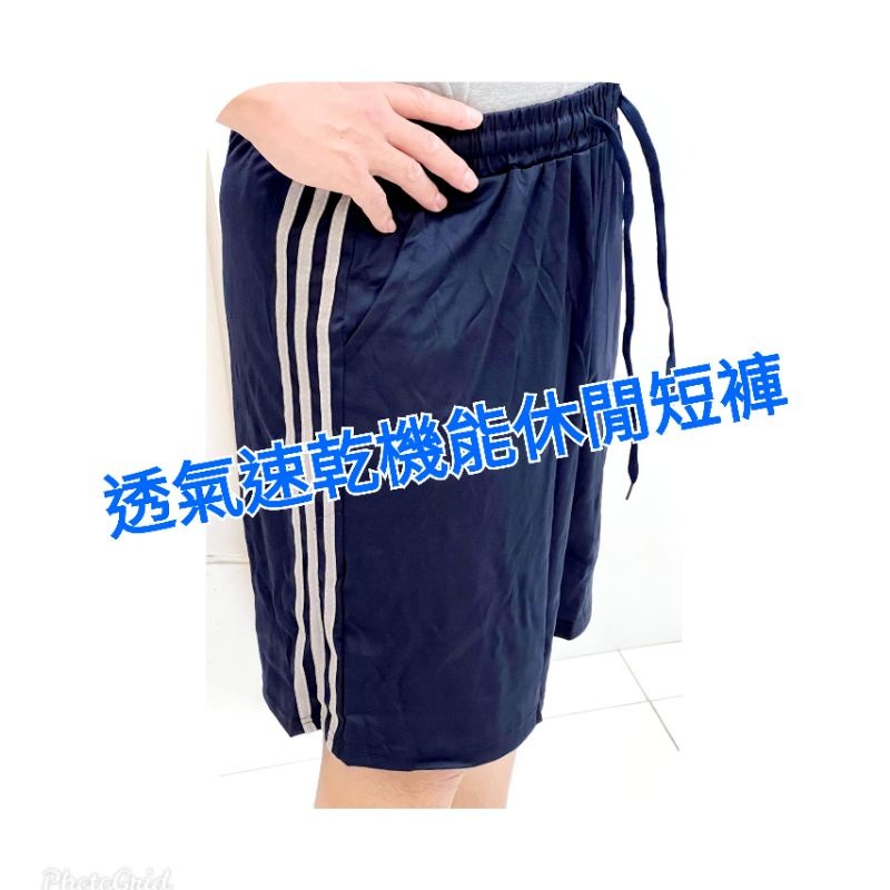 👍凱美棉業｜柔軟透氣機能五分休閒褲（男女適穿） 隨機出色-細節圖2