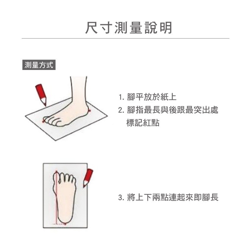 👍凱美棉業｜MIT台灣製 COOLMAX機能消臭襪-細節圖3