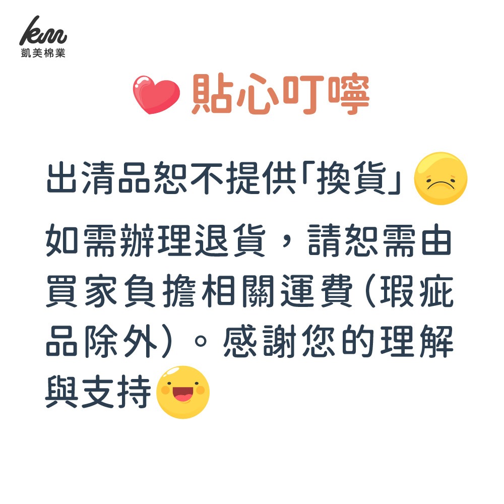 1雙15元特價出清｜MIT台灣製 抗菌除臭竹炭纖維短襪 吸濕速乾-細節圖2