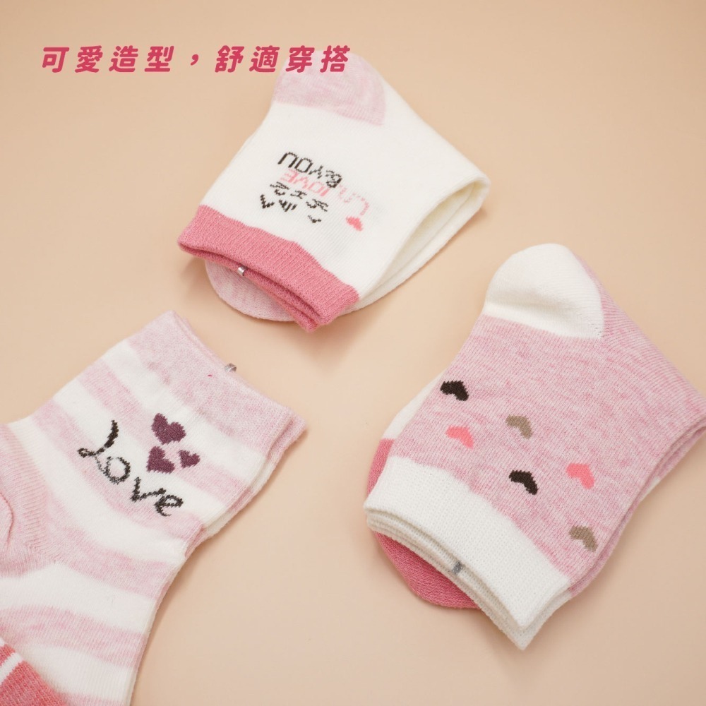 👍凱美棉業｜MIT台灣製 純棉舒適造型大童襪 粉系愛心款 18-22cm-細節圖3