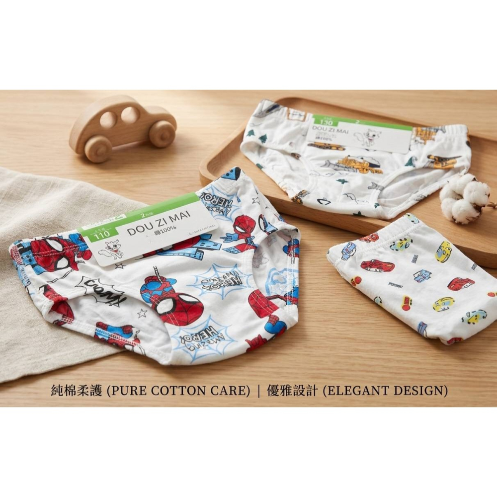 👍凱美棉業｜ 全棉彈力萊卡棉兒童三角內褲男童三角褲 兩件一組(隨機出色)-細節圖5