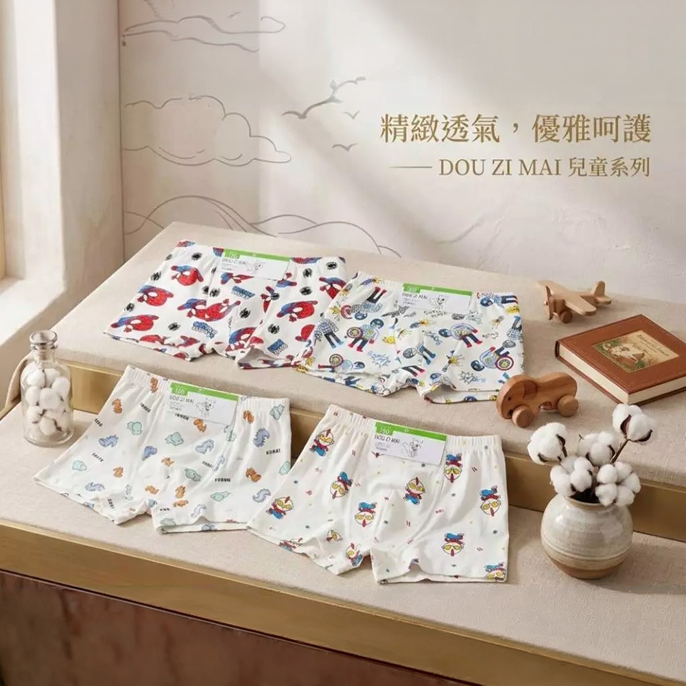 凱美棉業｜精品彈力萊卡棉兒童四角內褲 男童四角褲 寶寶純棉內褲 兩件一組（隨機出色）-細節圖9