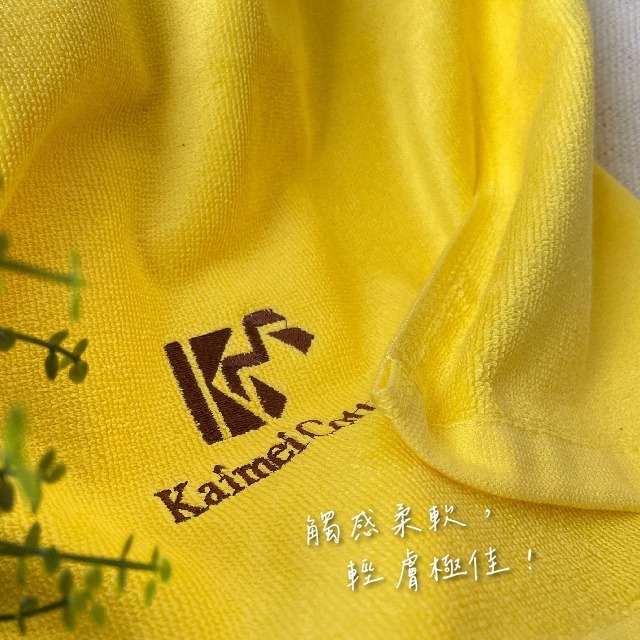 👍凱美浴巾｜凱美獨家 MIT台灣製 12兩純棉大浴巾 經典刺繡LOGO款 凱美棉業-細節圖3