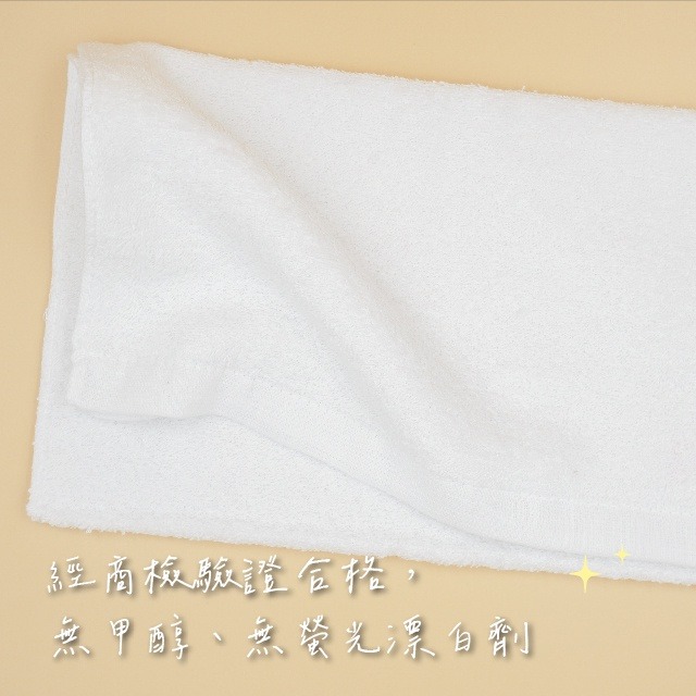 👍凱美棉業｜超值一打價 MIT 全白純棉大人毛巾  20兩、24兩、28兩、32兩-細節圖3