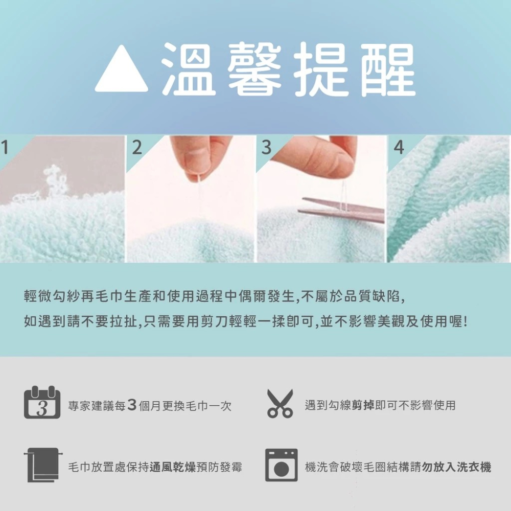 【凱美棉業】 MIT台灣製造16兩純棉毛巾12入裝 超值一打價-細節圖9