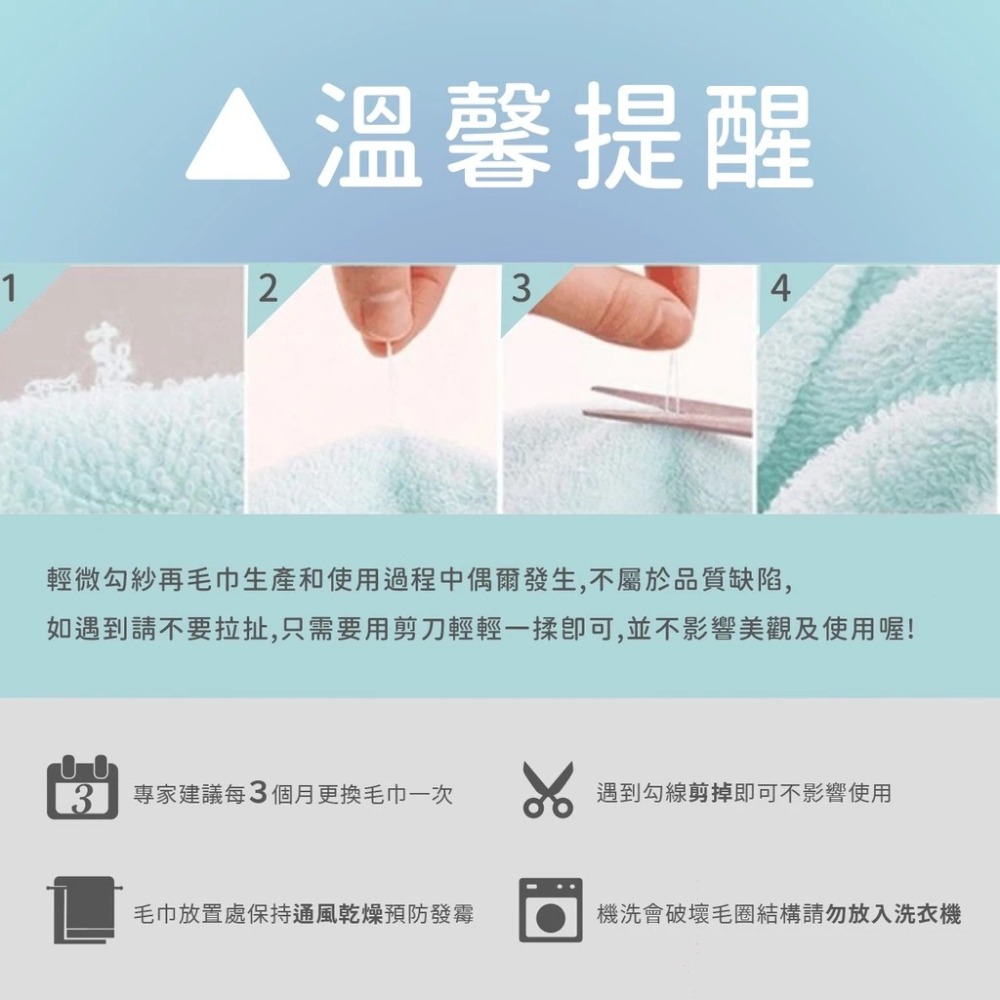 凱美棉業 | MIT台灣製造 輕薄速乾純棉吸水毛巾/擦澡巾-細節圖9