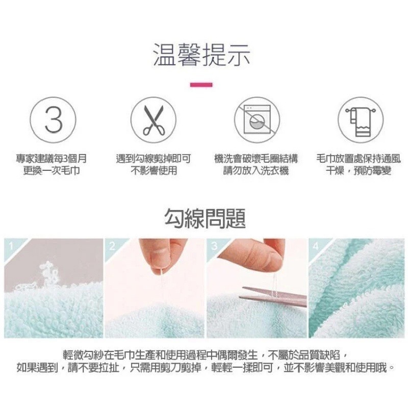 凱美棉業｜ MIT台灣製 凱美獨家 30兩厚實吸水毛巾/擦澡巾-細節圖11