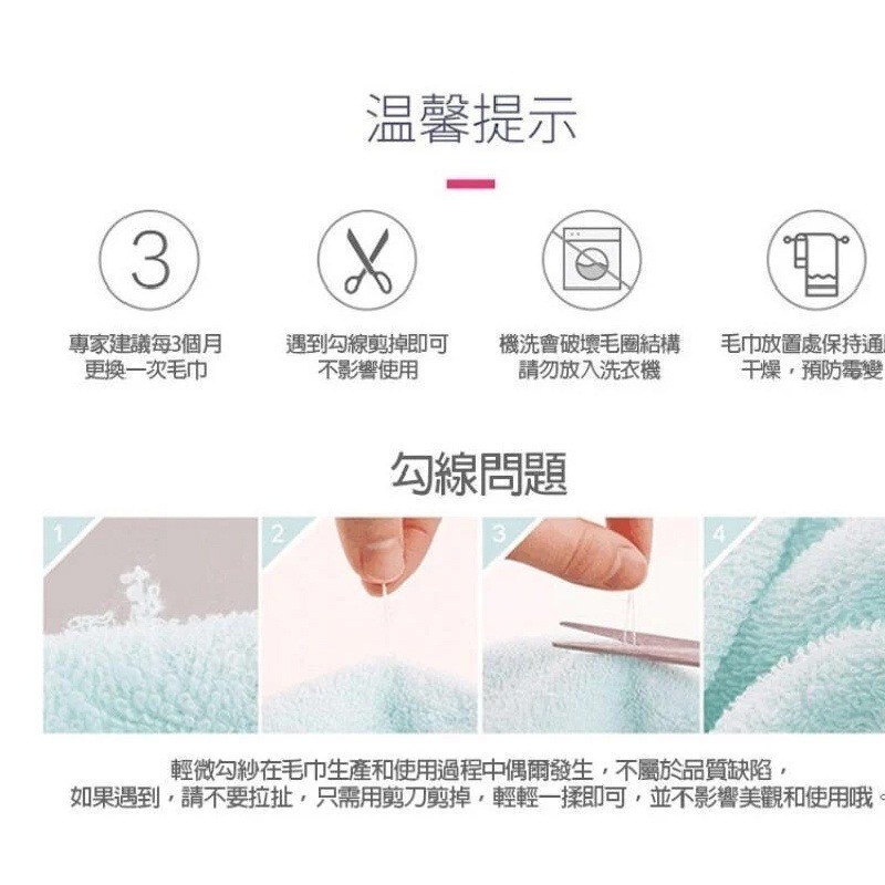 凱美棉業｜韓國絨 加大加寬加厚超吸水萬用巾/擦髮巾-細節圖9