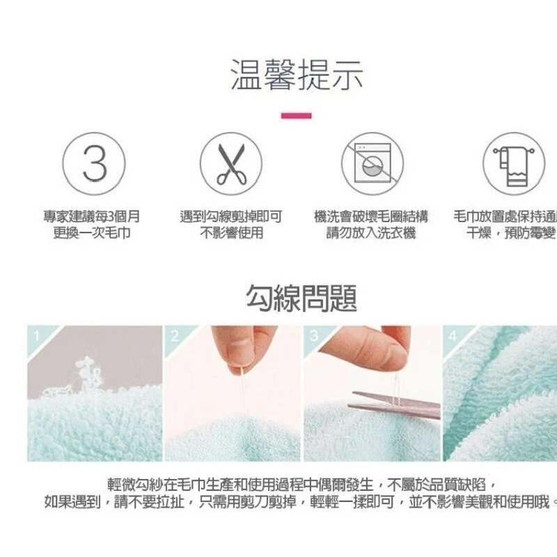 凱美棉業｜韓國絨 加大加寬加厚超吸水萬用巾/擦髮巾-細節圖9