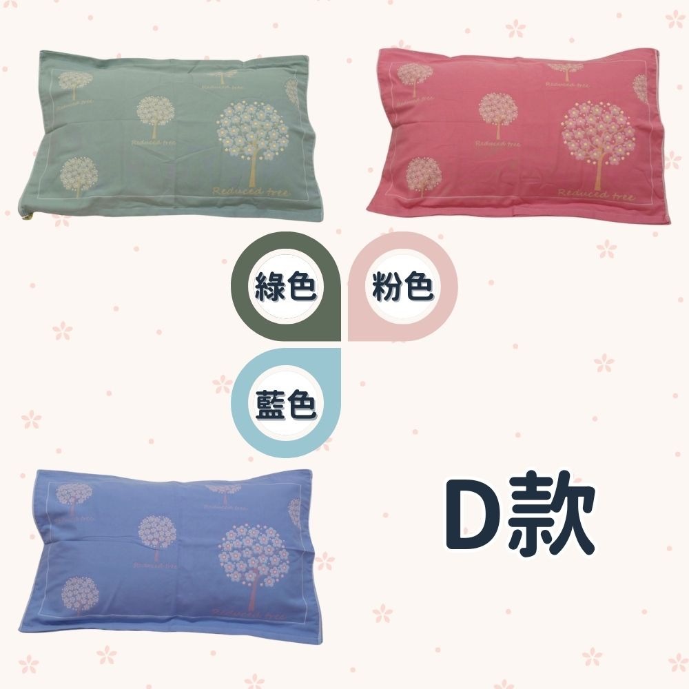 👍凱美棉業｜精品一對2入 純棉三層紗枕巾/枕頭巾 多款樣式-細節圖8