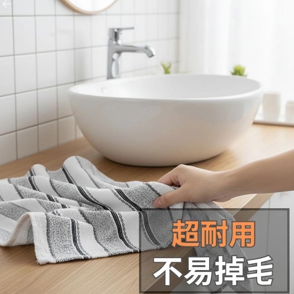 凱美棉業｜MIT台灣製 抗菌防臭 厚實柔軟純棉竹炭毛巾 12入組-細節圖3
