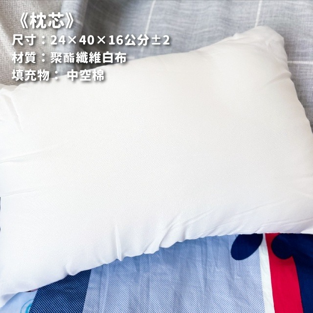 凱美棉業｜MIT台灣製 純棉兒童午睡枕-細節圖4