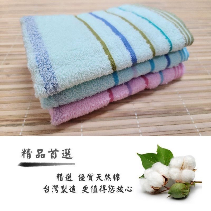 ❗超值一打價❗👍凱美棉業｜ MIT台灣製造 高品質100%純棉22兩毛巾 彩條造型-12條裝-細節圖8