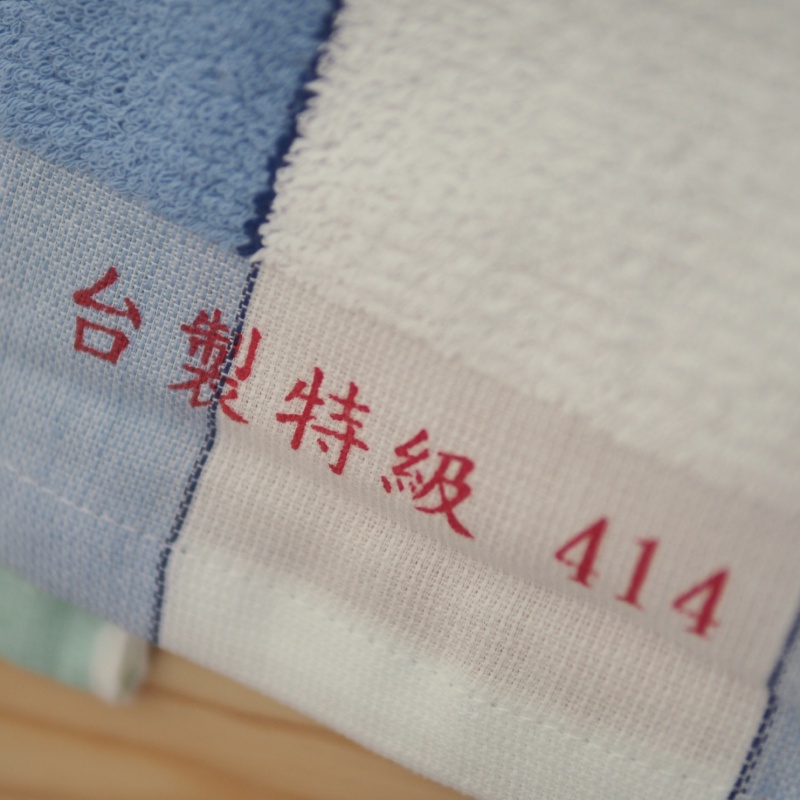 👍凱美棉業｜一打價！MIT台灣製 32兩特級傳統414毛巾 復古雙色毛巾~熱賣-細節圖5