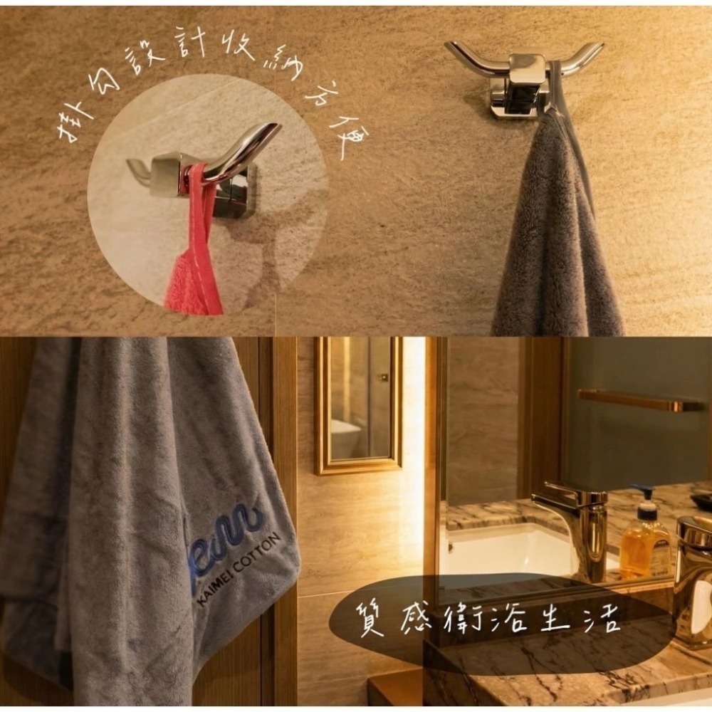 凱美棉業｜ LOGO設計款 開纖紗厚實超吸水浴巾-細節圖4