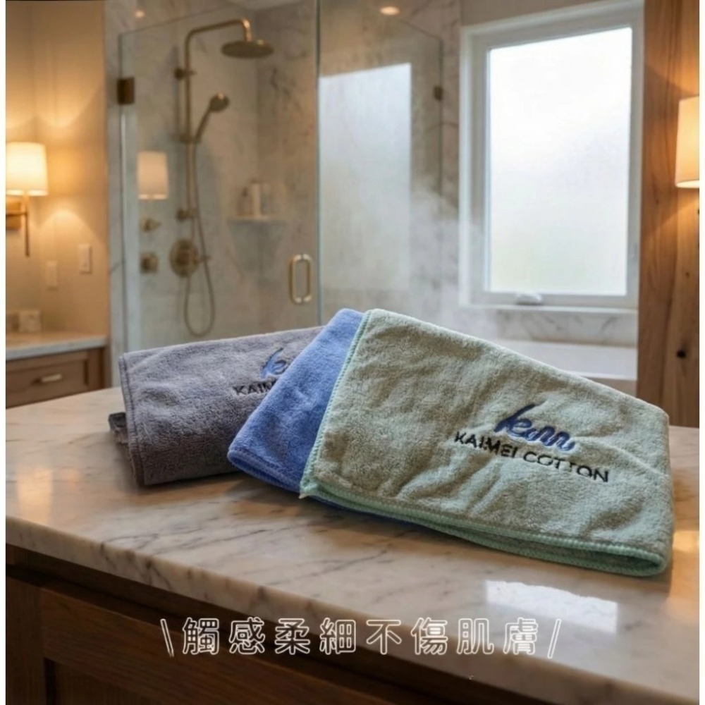 凱美棉業｜LOGO設計款 開纖紗超厚實柔軟強力吸水毛巾/擦髮巾-細節圖2