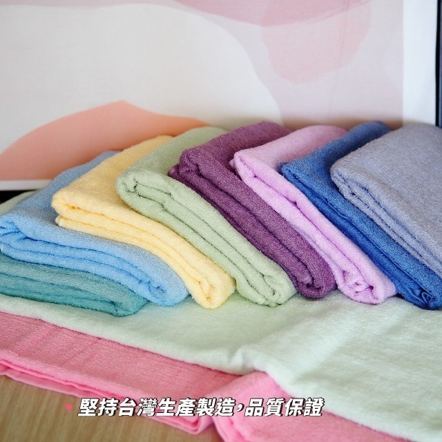 👍凱美棉業｜MIT台灣製  8兩輕巧耐用純棉吸水浴巾 多色可選-細節圖2