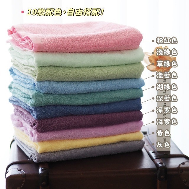 👍凱美棉業｜MIT台灣製  8兩輕巧耐用純棉吸水浴巾 多色可選-細節圖5