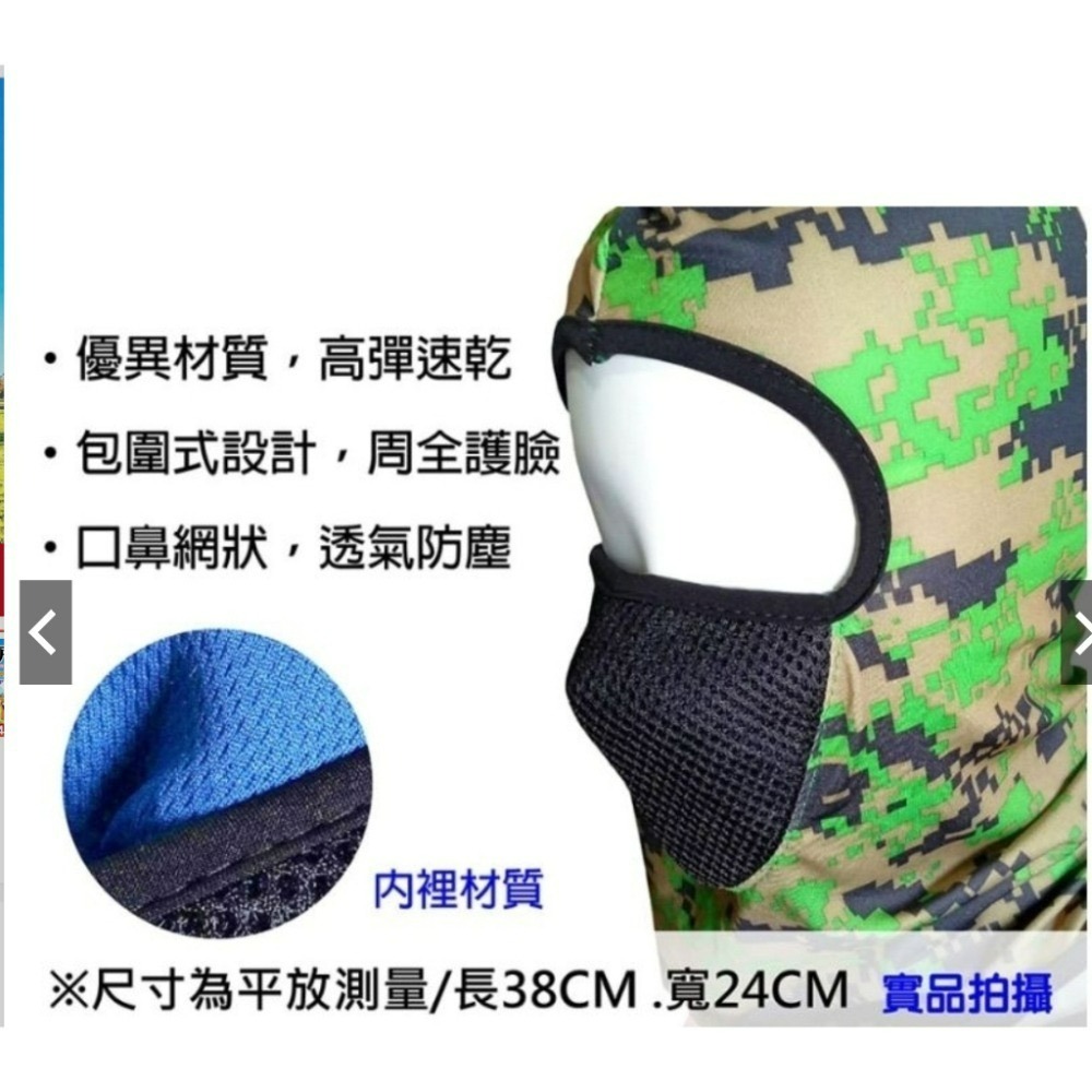 凱美棉業【台灣設計】升級版冰絲涼感防曬頭套 全罩式機車面罩 抗UV防風防塵 戰術頭套 騎士外送 工地防曬帽套FREE碼-細節圖3
