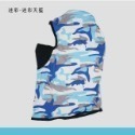 凱美棉業【台灣設計】升級版冰絲涼感防曬頭套 全罩式機車面罩 抗UV防風防塵 戰術頭套 騎士外送 工地防曬帽套FREE碼-規格圖12
