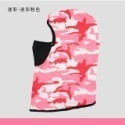 凱美棉業【台灣設計】升級版冰絲涼感防曬頭套 全罩式機車面罩 抗UV防風防塵 戰術頭套 騎士外送 工地防曬帽套FREE碼-規格圖14
