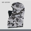 凱美棉業【台灣設計】升級版冰絲涼感防曬頭套 全罩式機車面罩 抗UV防風防塵 戰術頭套 騎士外送 工地防曬帽套FREE碼-規格圖17