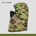 迷彩款-方格軍綠