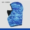 凱美棉業【台灣設計】升級版冰絲涼感防曬頭套 全罩式機車面罩 抗UV防風防塵 戰術頭套 騎士外送 工地防曬帽套FREE碼-規格圖8