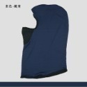凱美棉業【台灣設計】升級版冰絲涼感防曬頭套 全罩式機車面罩 抗UV防風防塵 戰術頭套 騎士外送 工地防曬帽套FREE碼-規格圖9