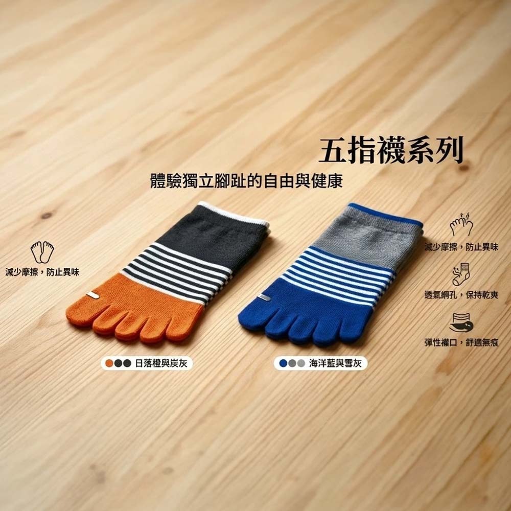 隨機出色