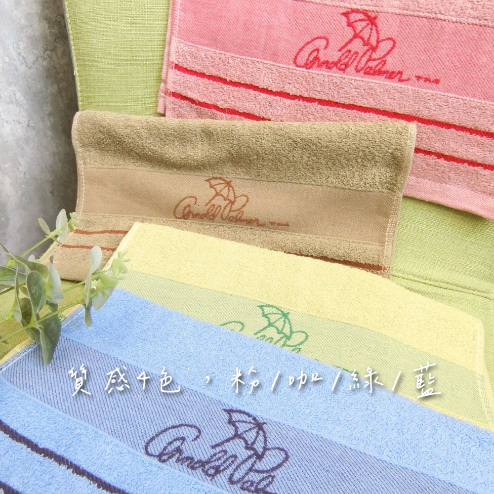 👍凱美棉業｜MIT台灣製 28兩厚實雨傘牌 提花簡約LOGO大人巾/毛巾 居家經典4色款-細節圖3