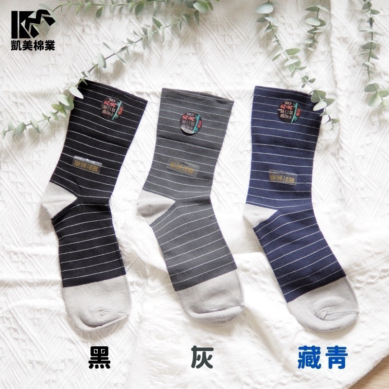 👍凱美棉業｜MIT台灣製 抗菌除臭竹炭寬口健康襪 條紋款-細節圖5