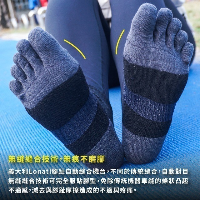 👍凱美棉業｜ MIT台灣製 無痕消臭機能足弓毛巾底五趾襪 兩種尺寸22-26cm、26-30cm-細節圖2