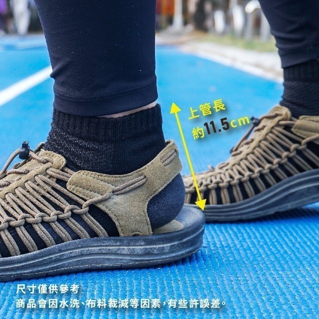 👍凱美棉業｜ MIT台灣製 無痕消臭機能足弓毛巾底五趾襪 兩種尺寸22-26cm、26-30cm-細節圖3