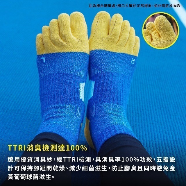 👍凱美棉業｜ MIT台灣製 無痕消臭機能足弓毛巾底五趾襪 兩種尺寸22-26cm、26-30cm-細節圖6