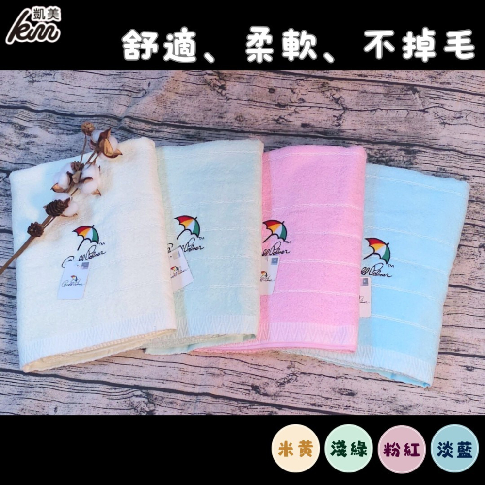 👍凱美浴巾｜ MIT台灣製 雨傘牌 刺繡LOGO浴巾 頂級12兩超厚實 淡雅淺色白線條款-細節圖2