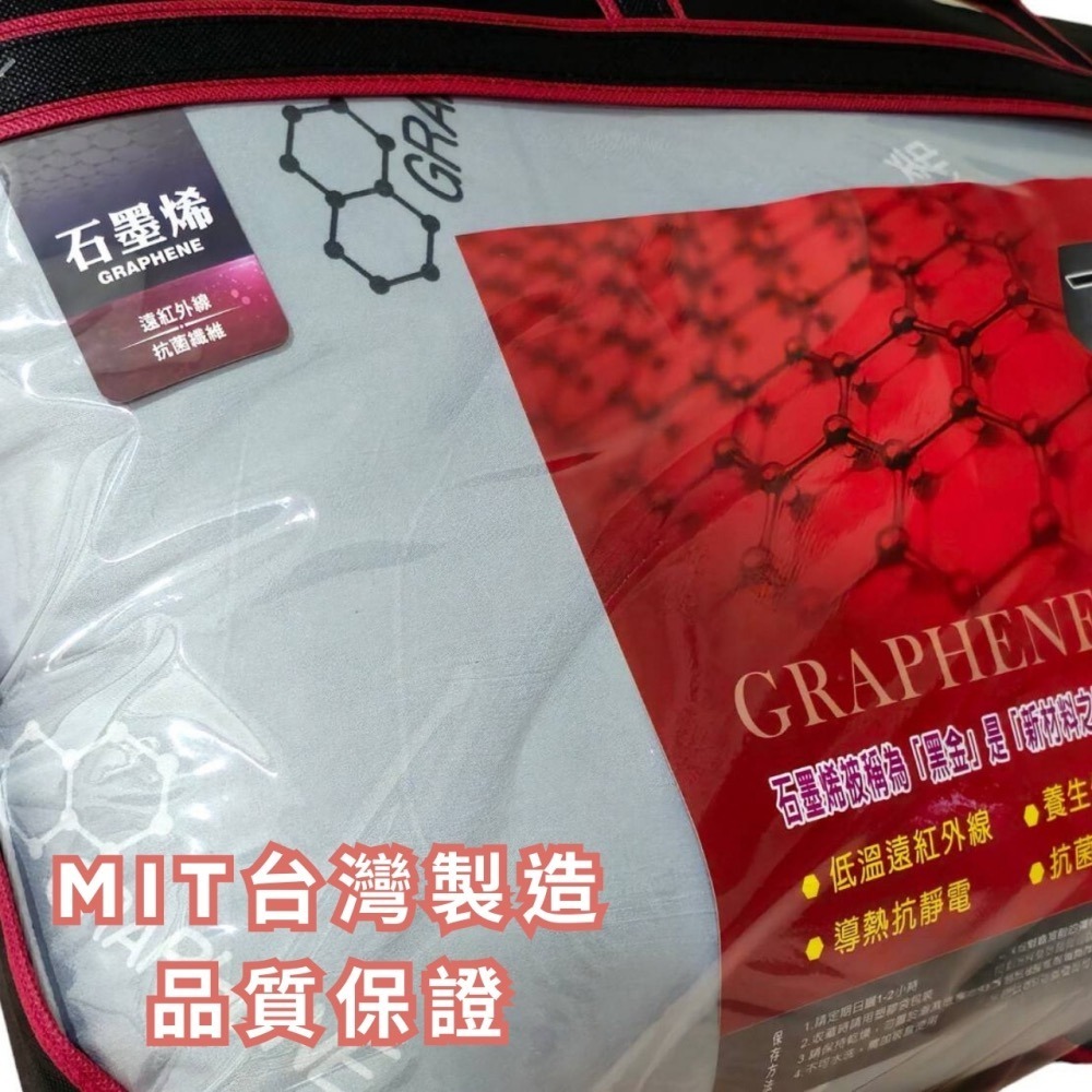 👍凱美棉業｜MIT台灣製 石墨烯舒眠枕 抗菌除臭 防蟎抗菌 透氣枕頭-細節圖5