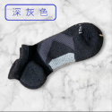 👍凱美棉業 MIT台灣製 頂級 吸汗除臭 小耳朵 船型足弓襪運動襪 加厚除臭 24-28cm-規格圖8