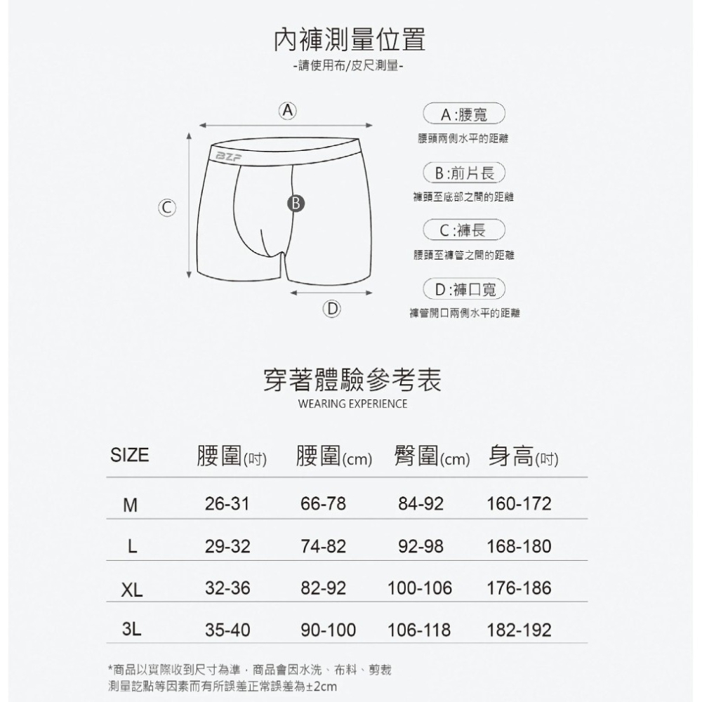 👍凱美棉業｜石墨烯男平口褲 抗菌除臭 內褲 M.L.XL.3L-細節圖7