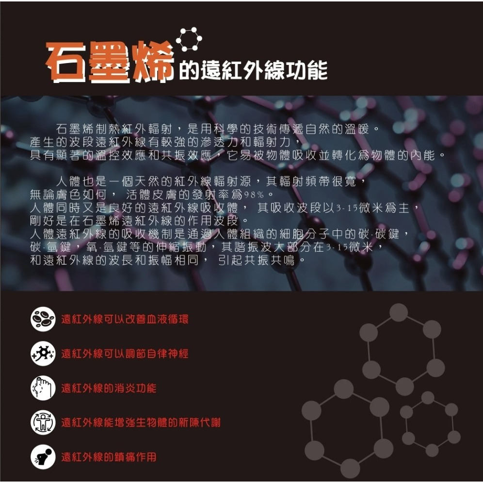 👍凱美棉業｜石墨烯男平口褲 抗菌除臭 內褲 M.L.XL.3L-細節圖8